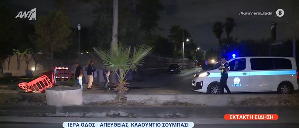 Φορτηγό έπεσε σε τρύπα στην Ιερά Οδό