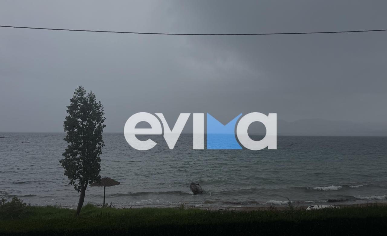 Συναγερμός στην Εύβοια: Ήχησε τώρα το 112 – Επείγουσα προειδοποίηση στους κατοίκους