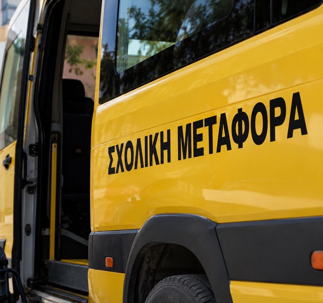 Εύβοια: Χωρίς μεταφορά μαθητές Ειδικού Σχολείου – Τι απαντά η Περιφέρεια