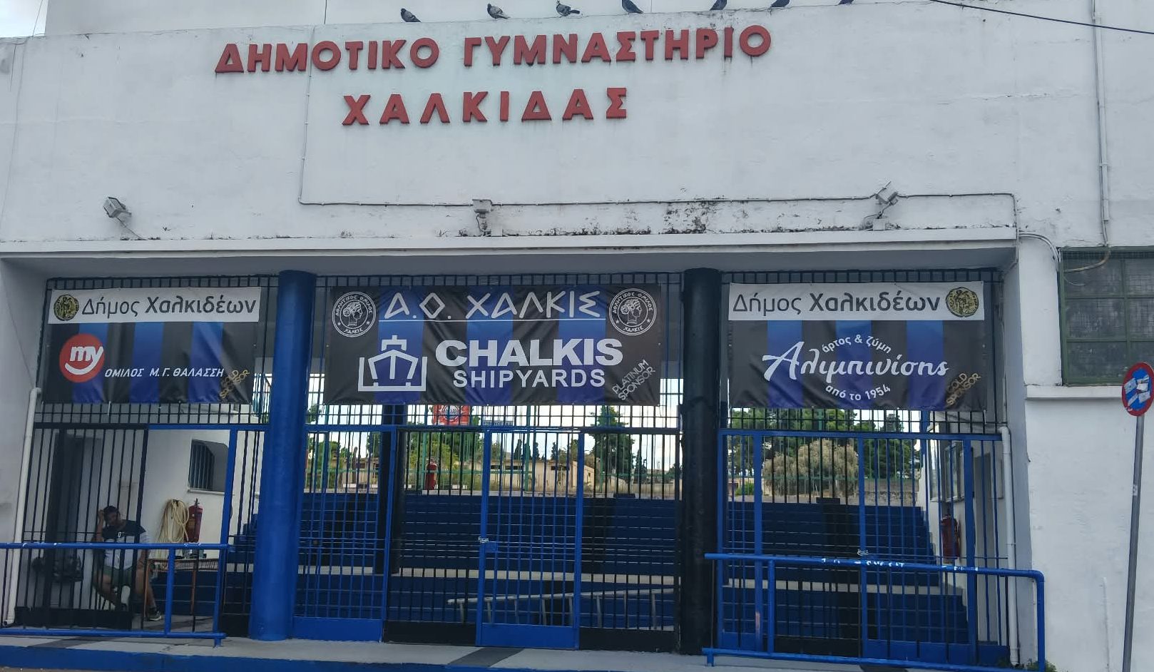 Κυριακή φωτιά στα γήπεδα της Εύβοιας – 17 ματς, μεγάλες μάχες και ποδοσφαιρικό θέαμα!