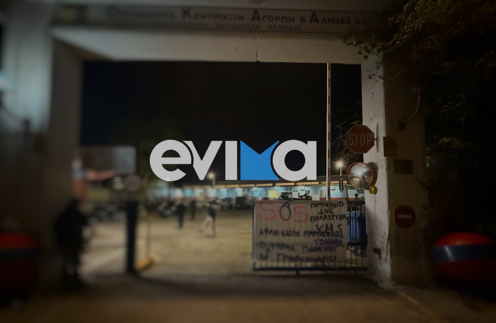 Εύβοια: Νέα εξέλιξη για τους ψαράδες – Η απόφαση της κυβέρνησης που τους αφορά άμεσα