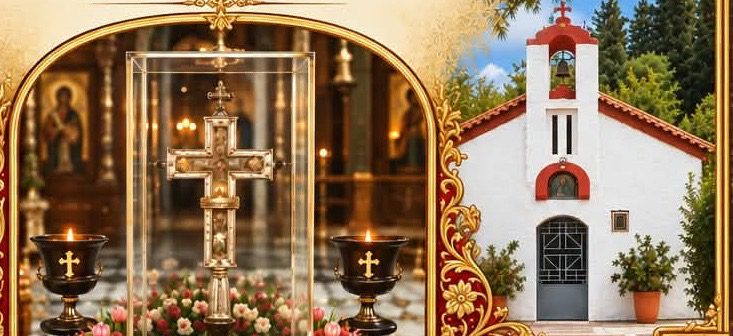 Στην Εύβοια φτάνει σήμερα Τίμιο Ξύλο σε ιστορικό ναό!
