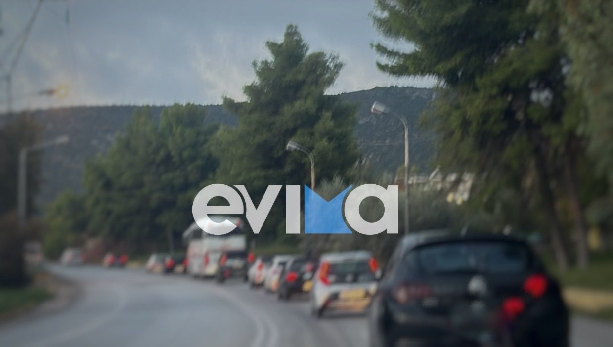 Χαλκίδα: Σημειωτόν τα αυτοκίνητα προς την Υψηλή Γέφυρα!