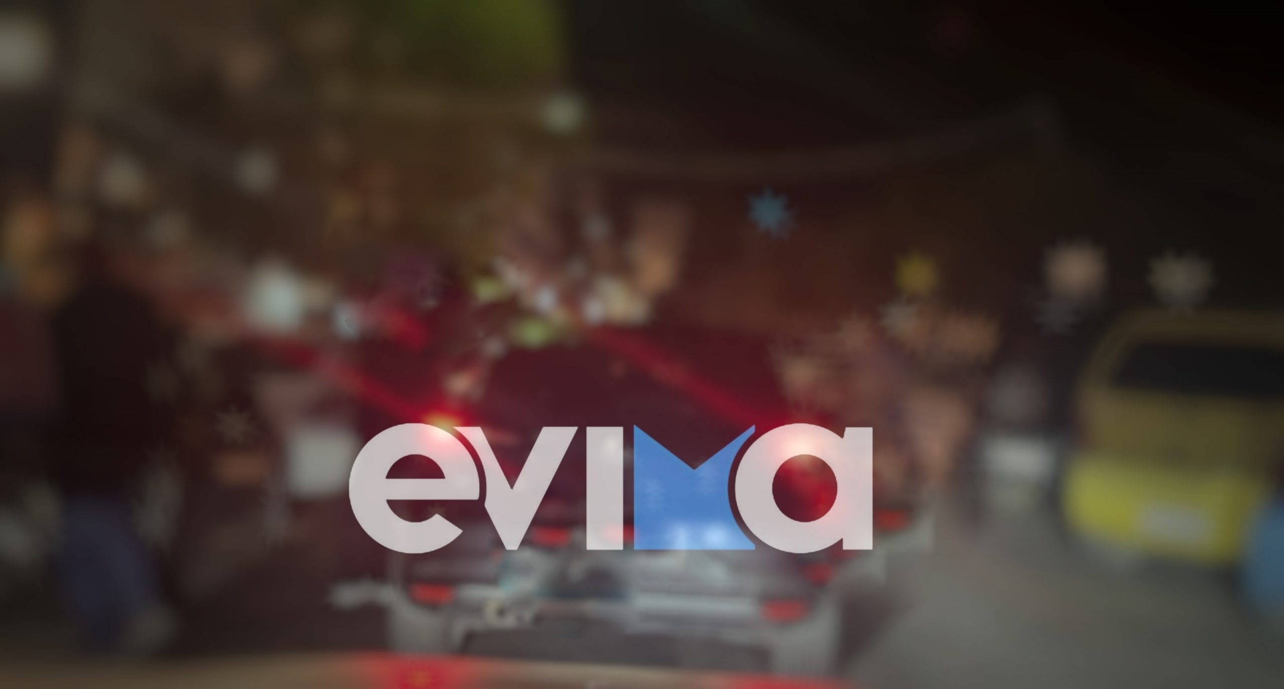 Εύβοια: Τροχαίο σε πολυσύχναστο παραλιακό δρόμο