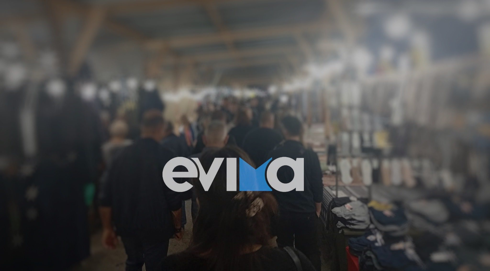 Πότε τελειώνει το Παζάρι του Αυλωναρίου στην Εύβοια