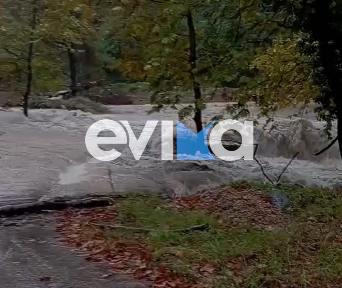 SOS από χωριό της Εύβοιας: «Είμαστε αποκλεισμένοι – Αν συμβεί κάτι, δεν μπορούμε να πάμε πουθενά»