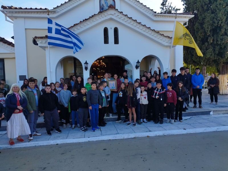 Σχολεία στην Εύβοια τίμησαν με λαμπρότητα τους Αγίους Θεοφίλου και Φιλητού