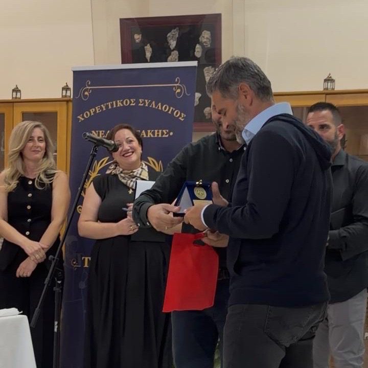 Εύβοια: Απένειμαν τιμητική πλακέτα στο Δημήτρη Διαμαντόπουλο