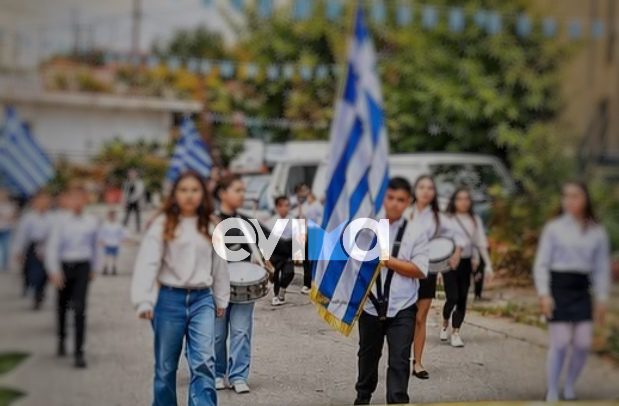 Εύβοια: Έγινε η πρώτη παρέλαση για την 28η Οκτωβρίου- Δείτε πού (vid)