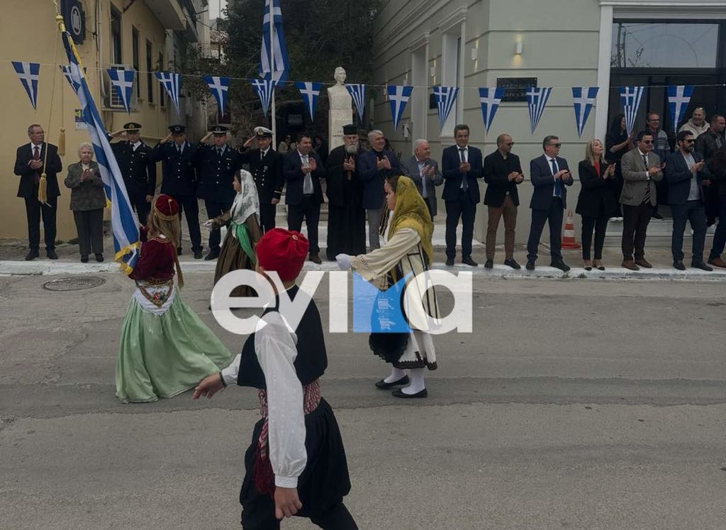 Έκτακτο! Ακυρώνονται οι παρελάσεις και σε αυτό τον Δήμο της Εύβοιας