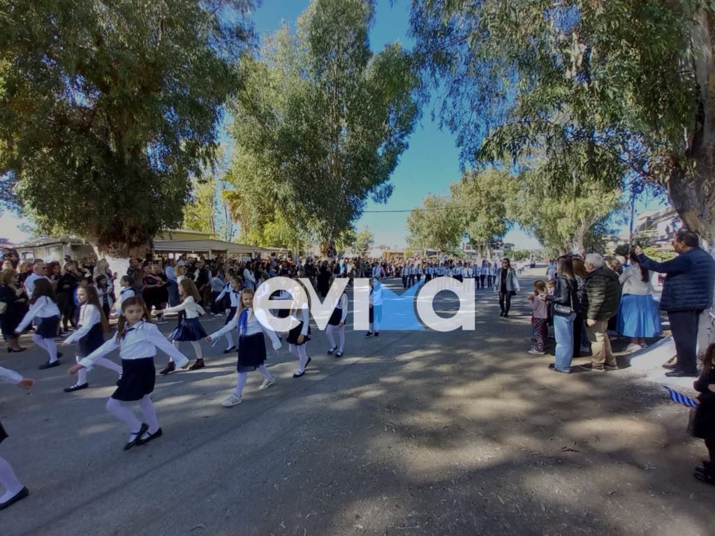 Χωρίς παρελάσεις ο Δήμος Ερέτριας λόγω της επερχόμενης κακοκαιρίας – Τι θα ισχύσει για τις εκδηλώσεις