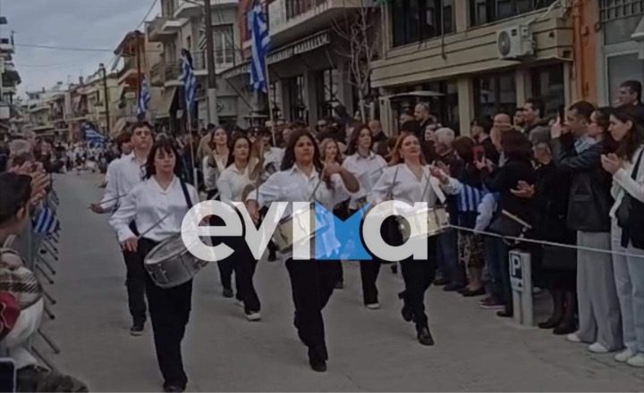 28η Οκτωβρίου στην Εύβοια: Νέα ανατροπή με τις μαθητικές παρελάσεις – Πού ακυρώνονται!