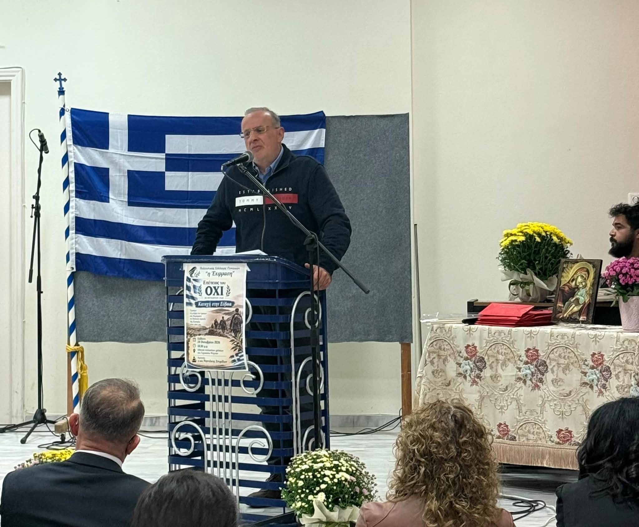 Ζεμπίλης στα Ψαχνά: Η αυτοθυσία της Λέλας Καραγιάννη αποτελεί αιώνιο σύμβολο πατριωτισμού και ψυχικού μεγαλείου!