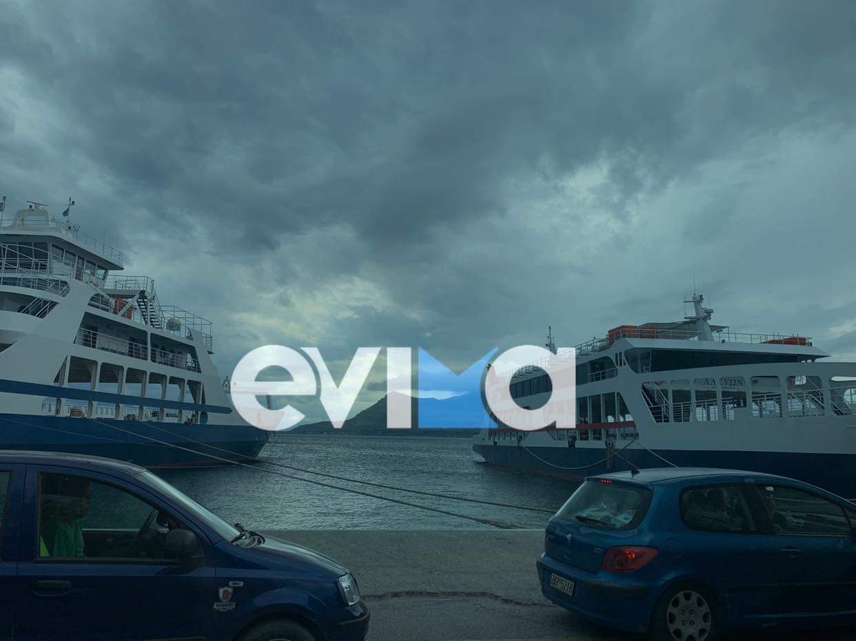 Έκτακτο – Εύβοια! Διεκόπησαν ακτοπλοϊκά δρομολόγια λόγω κακοκαιρίας