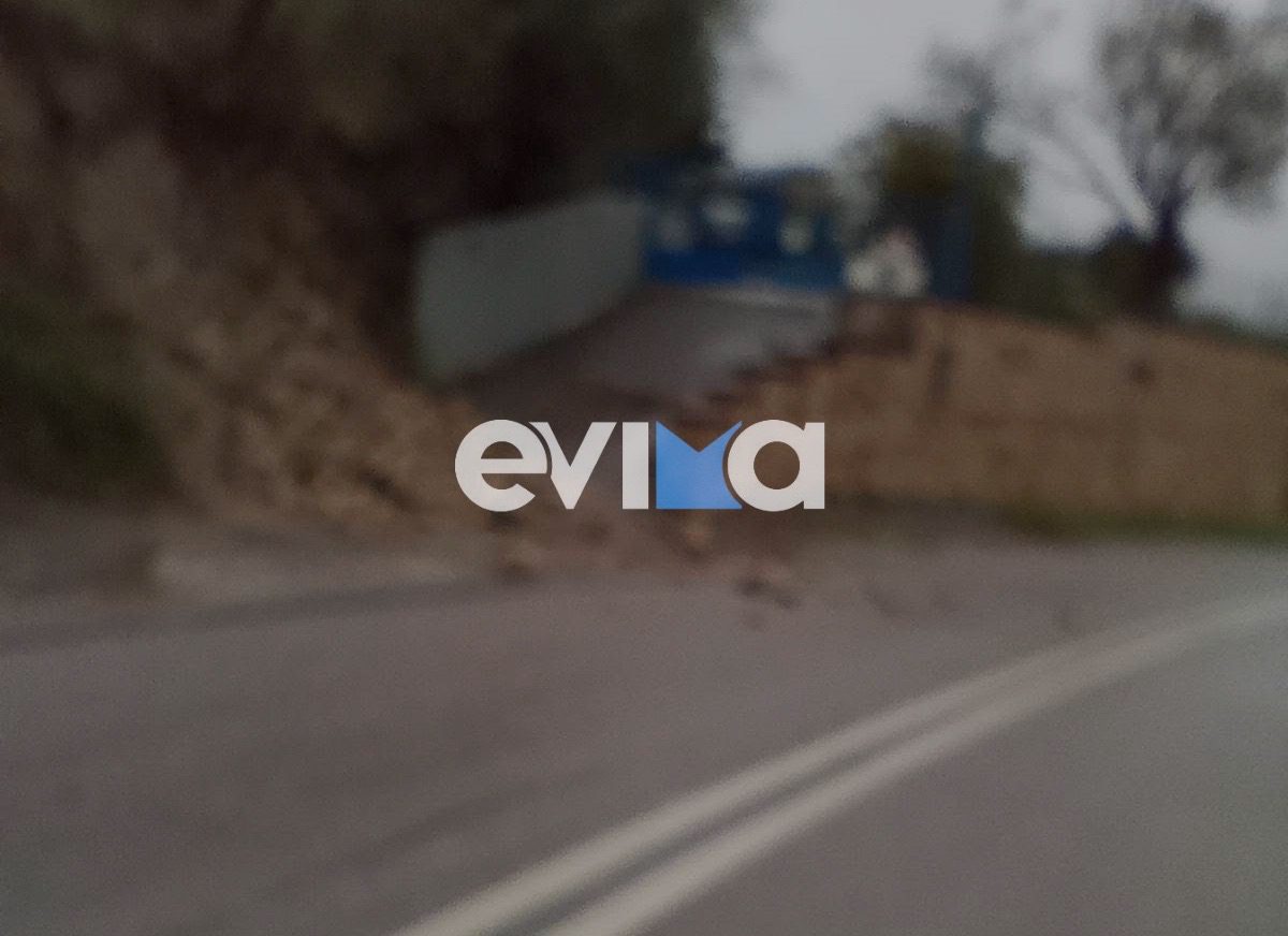 Κακοκαιρία στην Εύβοια: Κατολίσθηση σε επαρχιακό δρόμο
