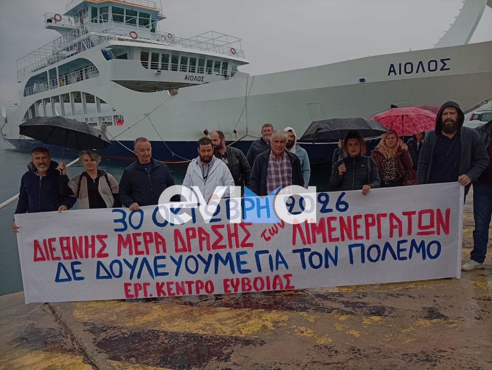 Εύβοια: Στο λιμάνι της Αιδηψού οι ρητινοκαλλιεργητές στο πλευρό των λιμενεργατών