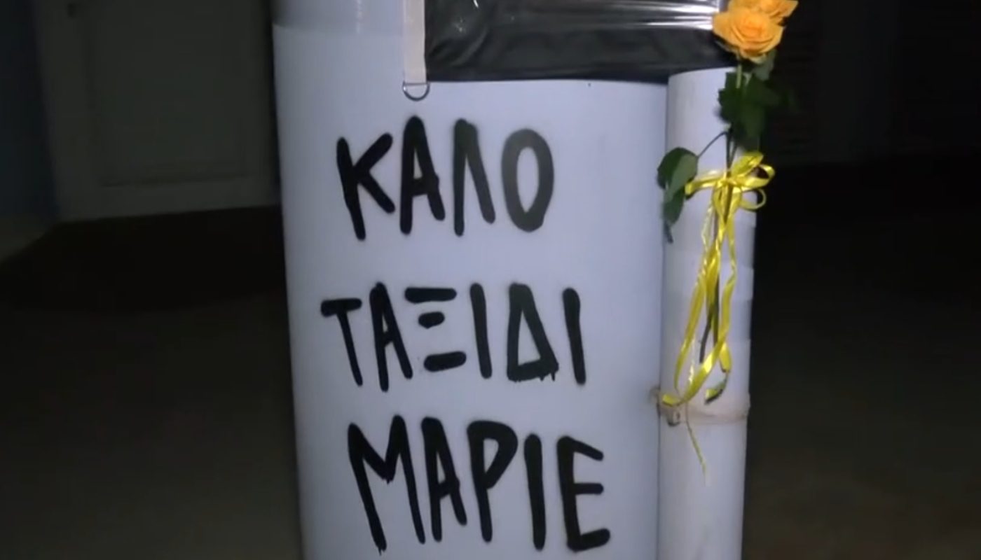 Χαλκίδα: Ένας χρόνος από τη δολοφονία του 20χρονου Μάριου – Ετήσιο μνημόσυνο και αιμοδοσία