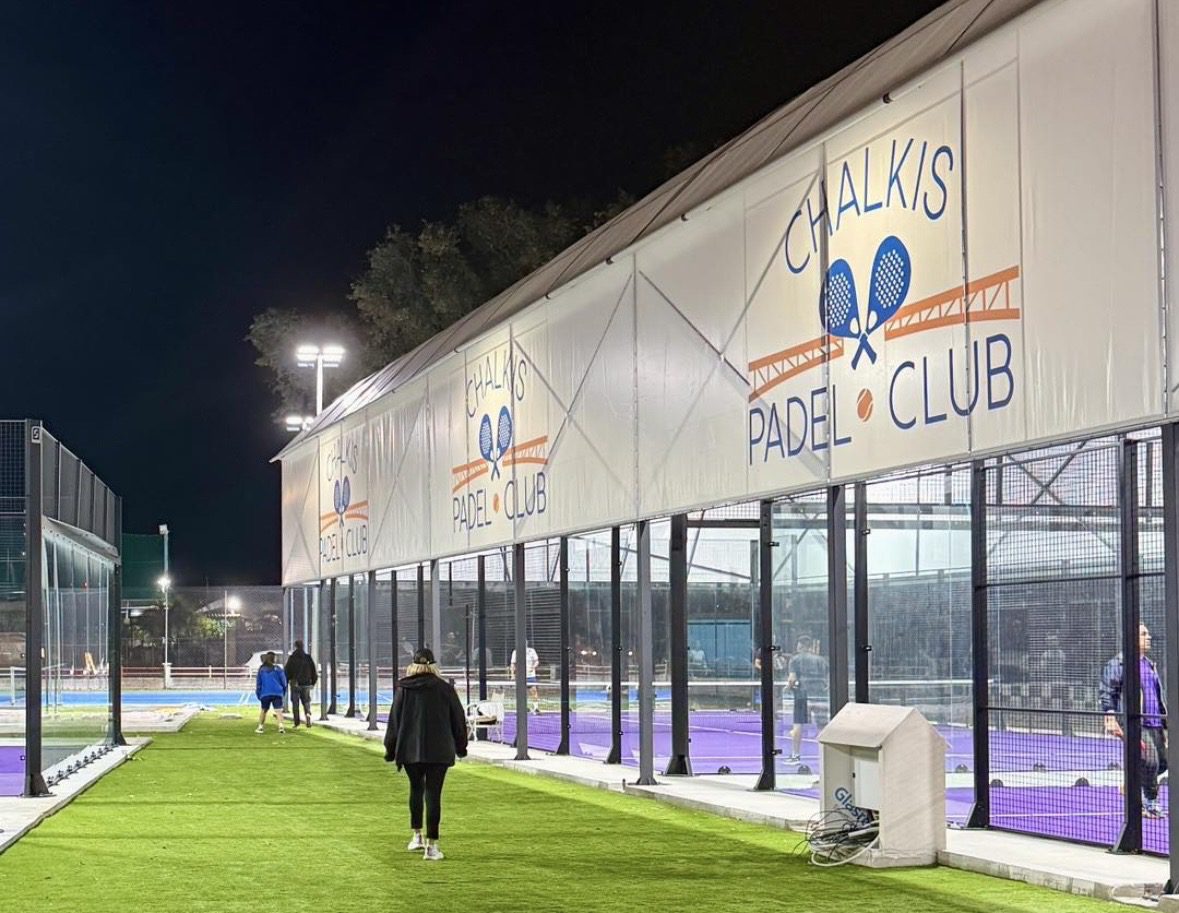 Chalkis Padel Club: Αυτός είναι ο καλύτερος αθλητικός πολυχώρος στην Εύβοια που θα έχει όλα