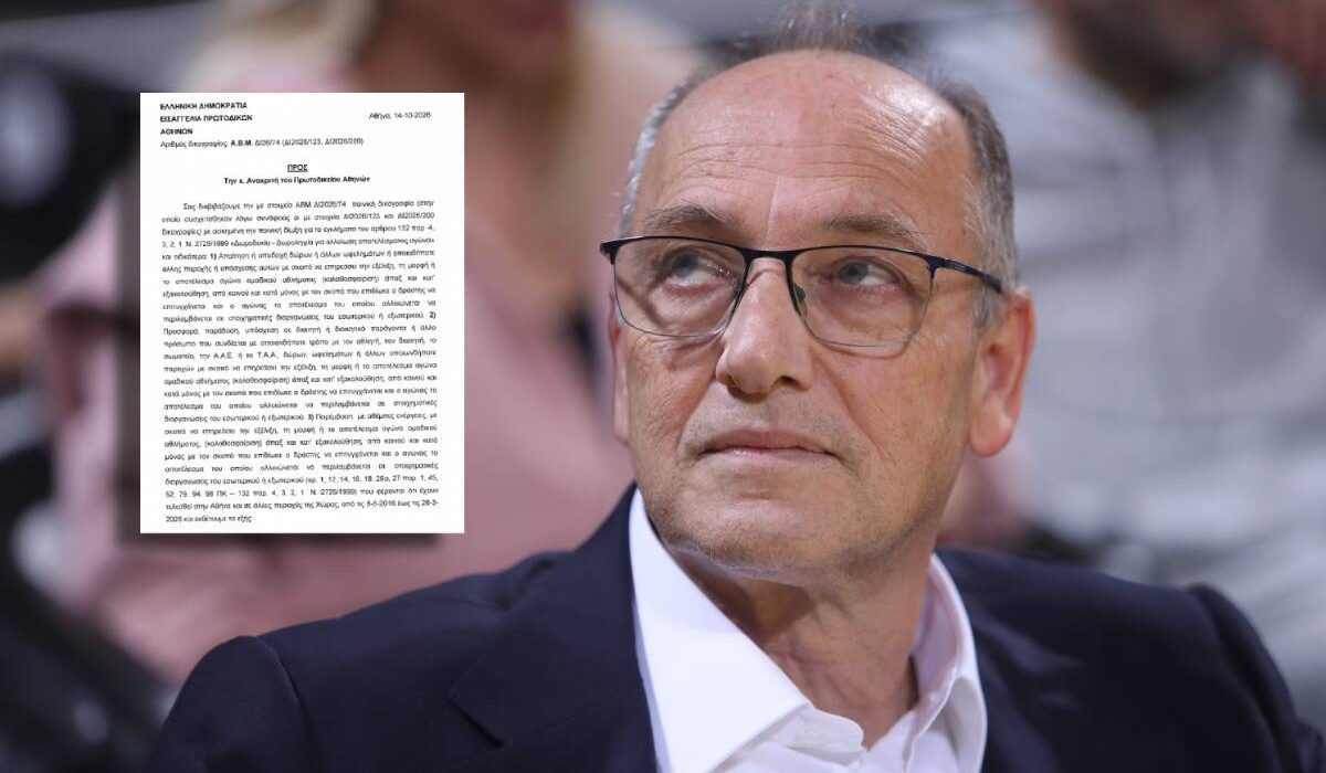 Σοκ στη δικογραφία για την ΑΓΕ Χαλκίδας: «Θέλω όπου τους βρίσκω να τους διαλύω»