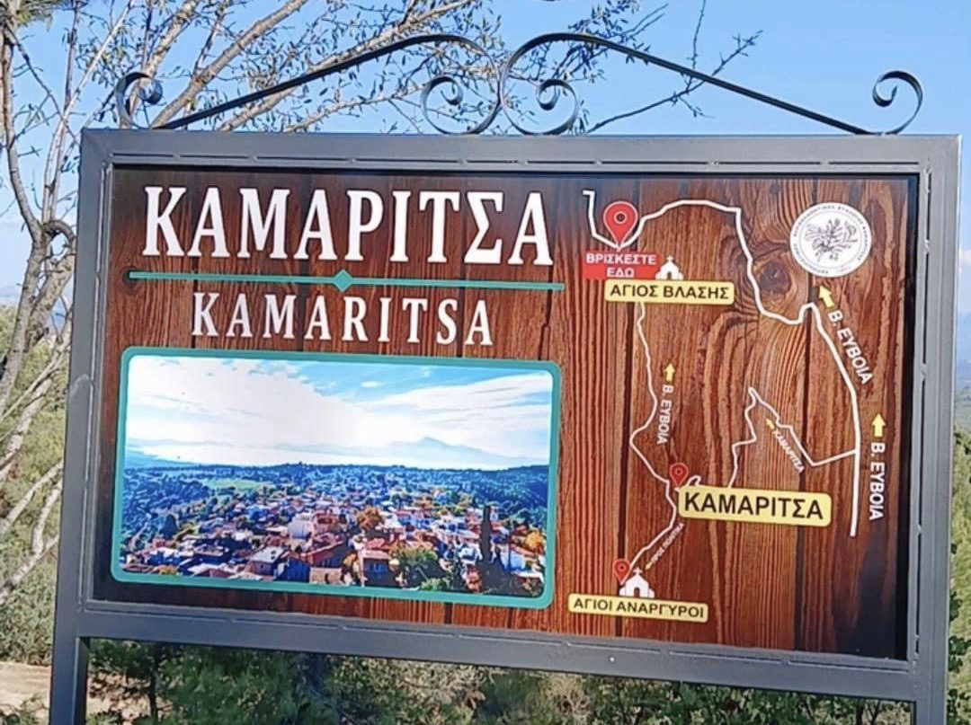 Προσοχή! Αναβάλλεται εκδήλωση στην Εύβοια – Ο λόγος