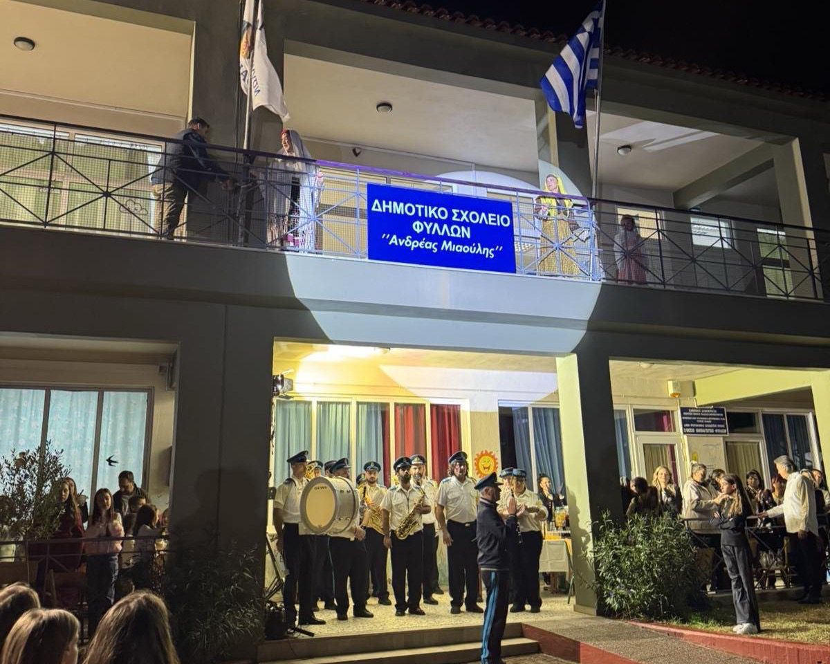 Μητροπολίτης Χαλκίδος: Γιατί πήγε σε Ψαχνά, Γυμνό και Φύλλα
