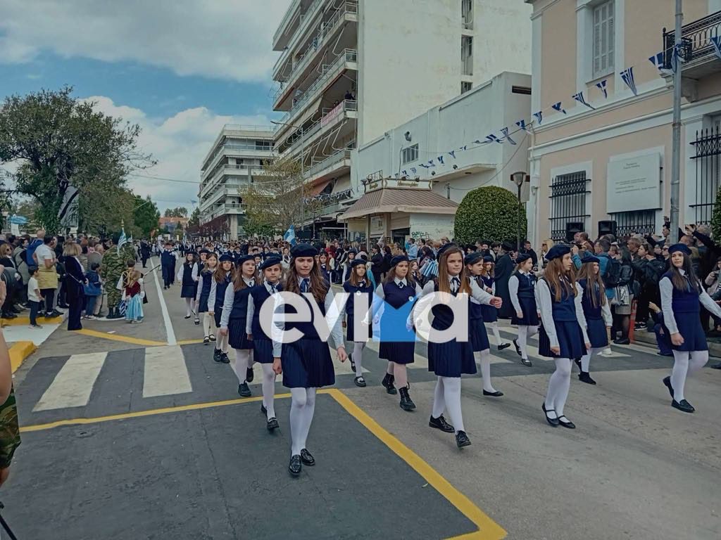 Χαλκίδα: Ακύρωσε τη μαθητική παρέλαση η Περιφέρεια – Η επίσημη ανακοίνωση