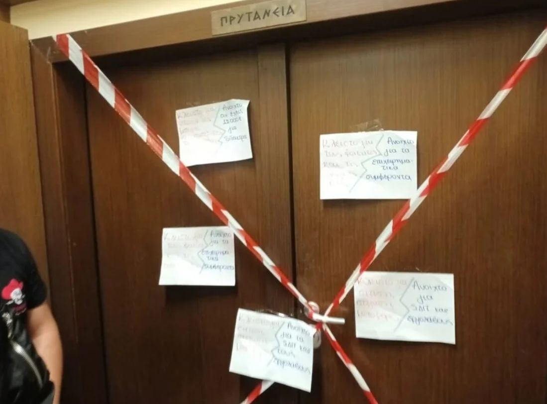 Πανεπιστήμιο Πατρών: Φοιτητές συγκεντρώθηκαν στην Πρυτανεία – «Κλειδωμένος στο γραφείο του ο πρύτανης»